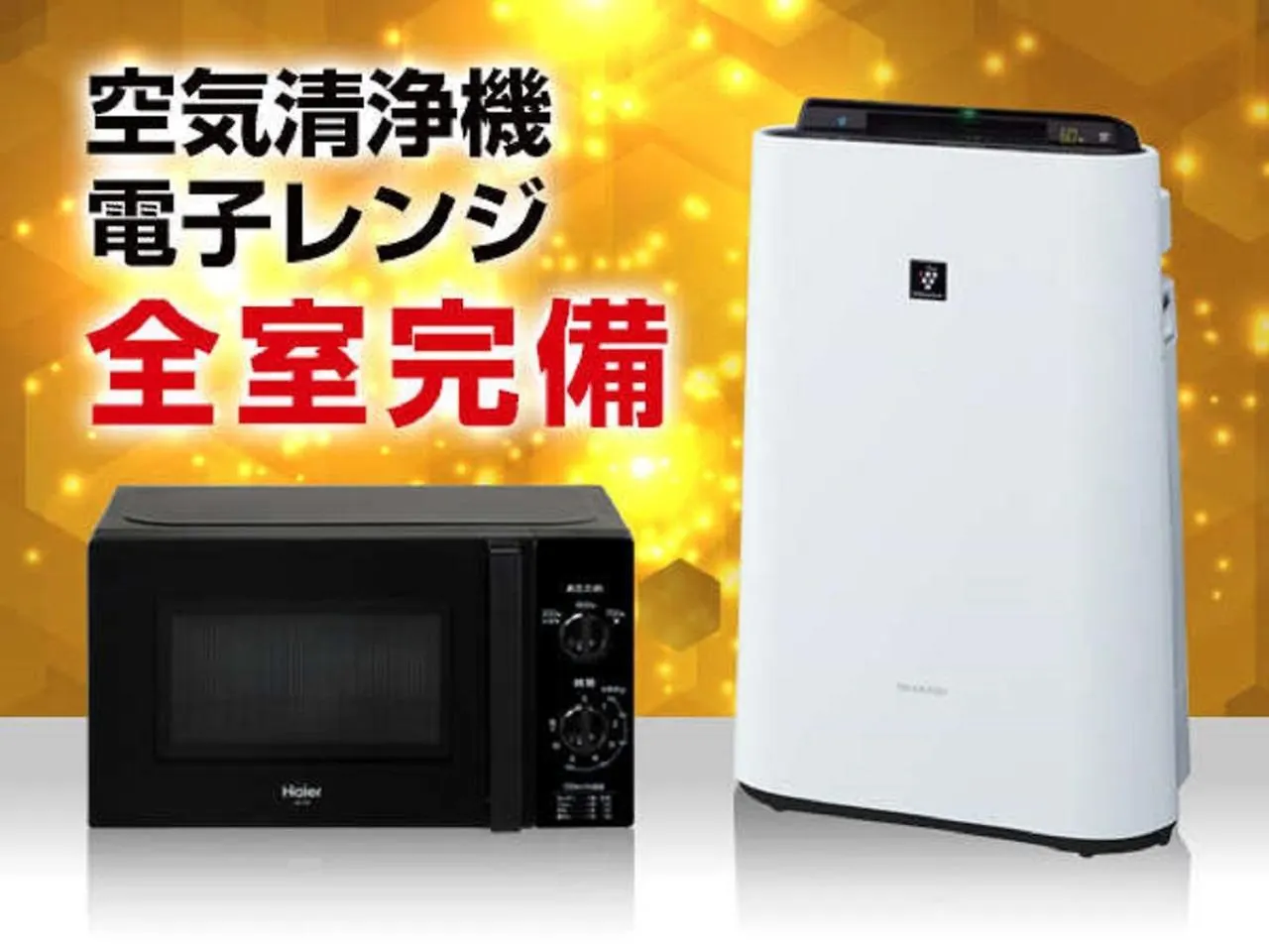 Hotel Livemax Budget Umeda Осака