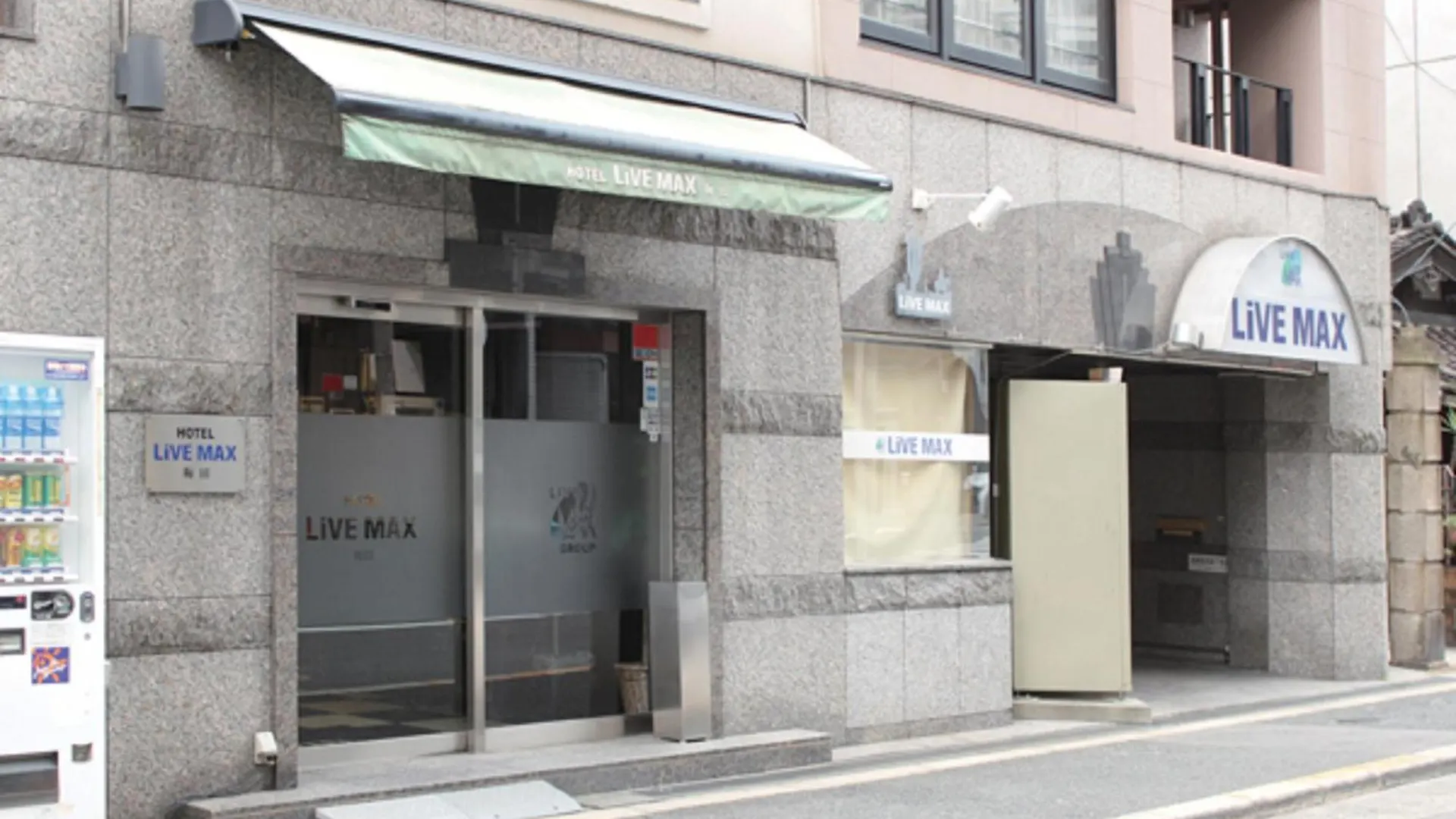 Hotel Livemax Budget Umeda Осака Япония